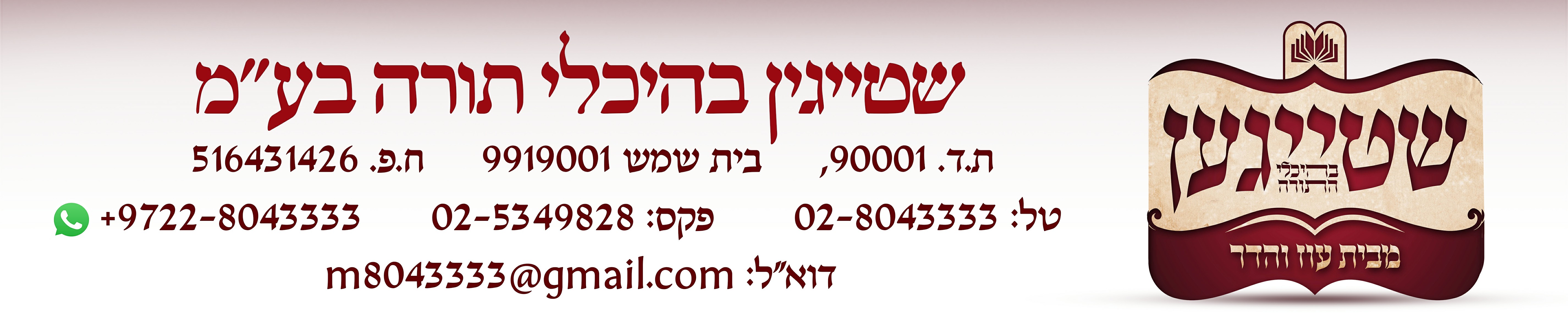 עוז והדר